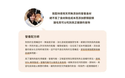 【汪喵星球】 犬用 Fantastic 95% 鮮肉無膠主食罐 80g | 狗罐頭 補水無膠狗主食罐 單罐$16/24罐箱裝$360