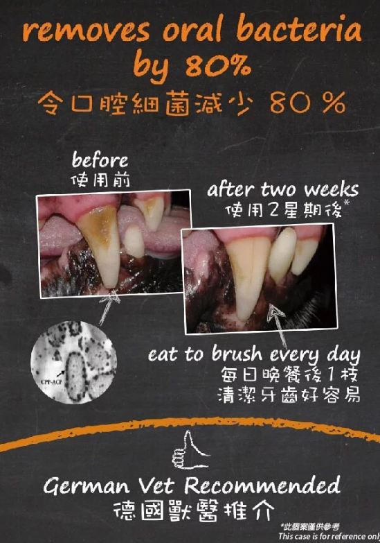 德國QChefs Dental Flakes 蕎麥芝士潔齒粉 (90g) | 狗狗純天然去牙石口氣【狗狗食用】