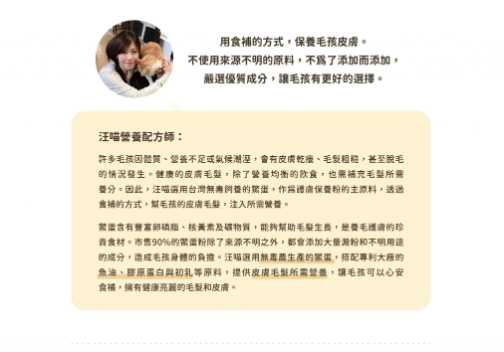 【台灣汪喵星球】亮毛護膚鱉蛋粉 60g | 貓狗通用爆毛神物/改善掉毛護膚 HK$128