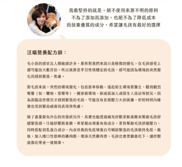 【台灣汪喵星球】99% 純牛磺酸 100g | 貓咪必需胺基酸/顧心臟視網膜保健 HK$135