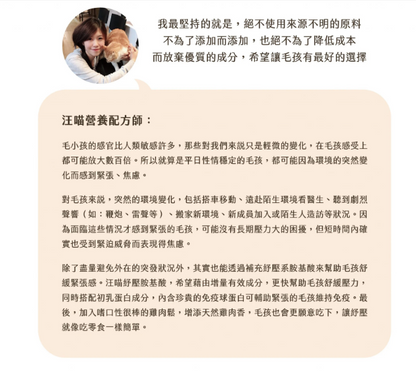 【台灣汪喵星球】99% 純牛磺酸 100g | 貓咪必需胺基酸/顧心臟視網膜保健 HK$135