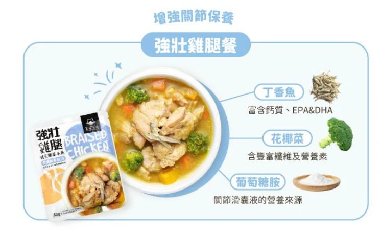 【汪喵星球】 狗狗 90% 鮮肉主食餐包 150g | 狗常溫鮮食餐包 濕食補水單包 $25