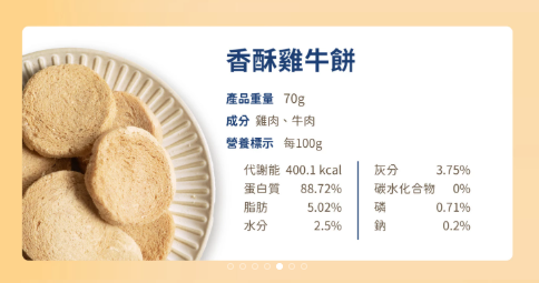 【汪喵星球】狗狗咬咬原肉零食 (多款可選) ｜ 100%原肉製成・耐咬紓壓不傷牙的潔牙首選（無添加防腐劑・磨牙必備）