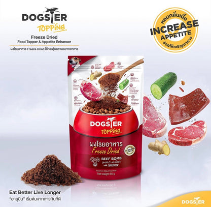【挑食救星】Dogster Topping 全天然凍乾拌食粉 50g | 博士級配方・人類等級食材 (4款功效味道可選)