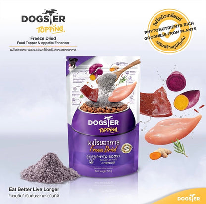 【挑食救星】Dogster Topping 全天然凍乾拌食粉 50g | 博士級配方・人類等級食材 (4款功效味道可選)