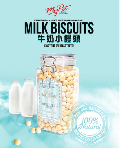 香港品牌My Pet Patisserie（美柏斯）天然牛奶味小饅頭 560克 【狗零食】