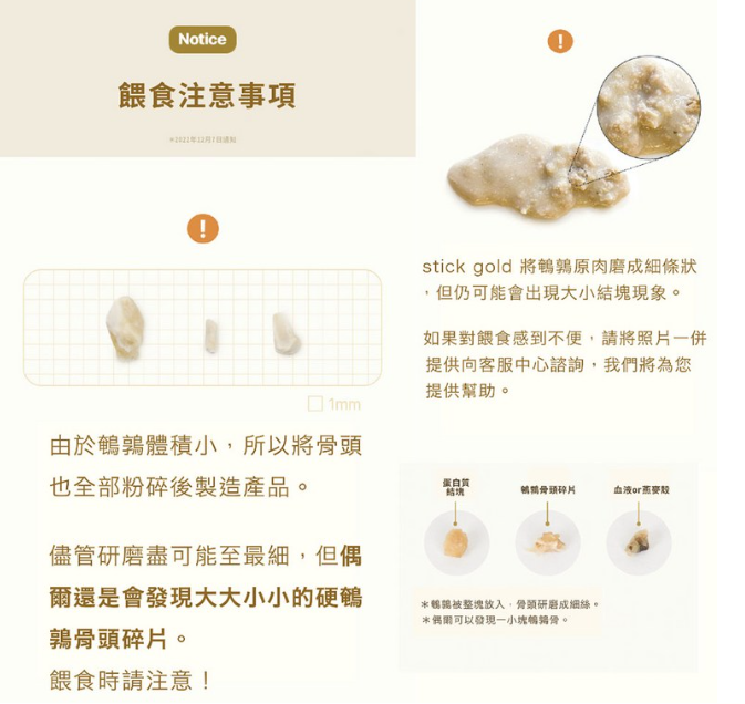 韓國製造Cho and Kang 朝貢5KM功能性天然有機營養蔬果肉泥 -雞胸肉+鵪鶉 (養血保養 活力)貓狗食 1包4條 14g x 4