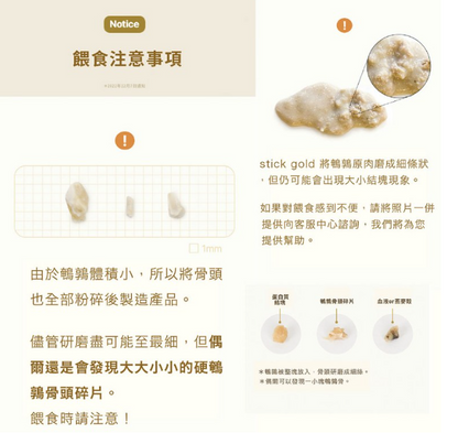 韓國製造Cho and Kang 朝貢5KM功能性天然有機營養蔬果肉泥 -雞胸肉+鵪鶉 (養血保養 活力)貓狗食 1包4條 14g x 4