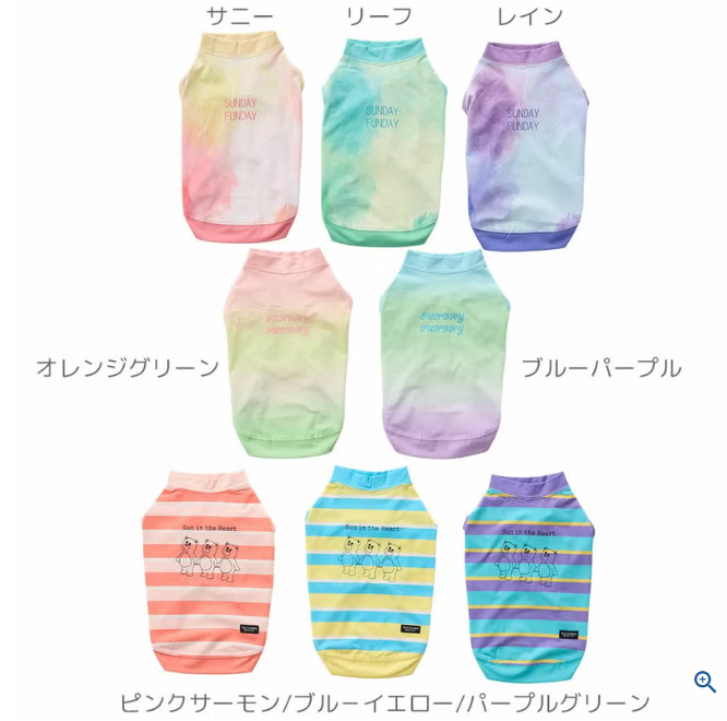 【日本 IDOG & ICAT】日本直送 貓狗通用夏日清涼驅蚊背心｜雙重降溫防蚊蟲｜HK$188 寵物服裝