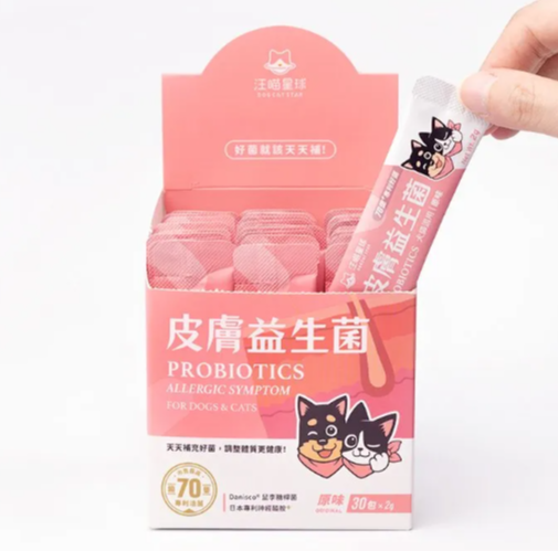 【汪喵星球】皮膚益生菌 (30包/盒) ｜ 益生菌 X 護膚營養雙效合一・舒緩日常抓癢敏感（犬貓通用）