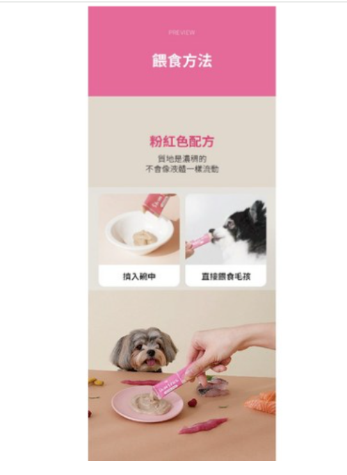 韓國製造Cho and Kang 朝貢5KM功能性天然有機營養蔬果肉泥 -鴨胸肉 (抗氧化 抵抗力)貓狗食 1包4條 14g x 4