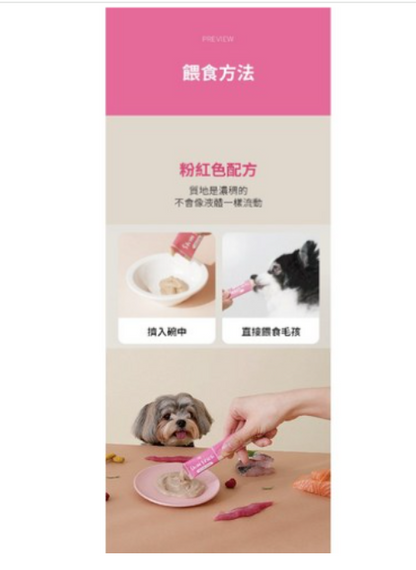 韓國製造Cho and Kang 朝貢5KM功能性天然有機營養蔬果肉泥 -鴨胸肉 (抗氧化 抵抗力)貓狗食 1包4條 14g x 4