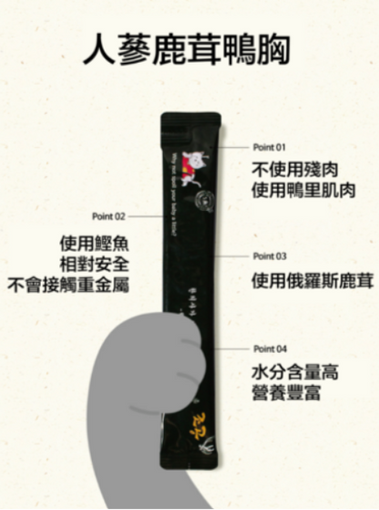 韓國製造Cho and Kang 朝貢5KM慢燉系列天然有機養生肉泥 - 山藥雞胸肉肉泥 / 人蔘鹿茸鴨胸肉肉泥  *貓狗食 1包4條 15g x 4