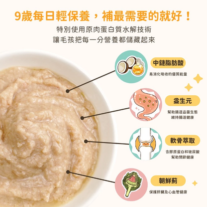 【汪喵星球】熟齡貓 95% 營養無膠主食罐 80g | 老貓罐頭 補水低磷熟齡貓主食罐 土雞/鰹魚$16｜鮭魚雞肉$18