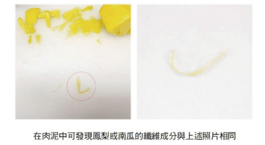韓國製造Cho and Kang 朝貢5KM功能性天然有機營養蔬果肉泥 -鱈魚 (免疫力)貓狗食 1包4條 14g x 4