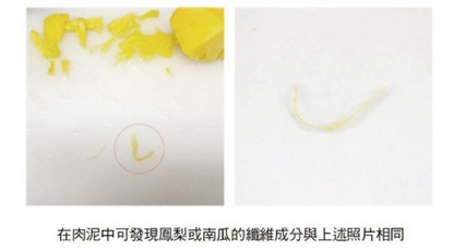 韓國製造Cho and Kang 朝貢5KM功能性天然有機營養蔬果肉泥 -鱈魚 (免疫力)貓狗食 1包4條 14g x 4