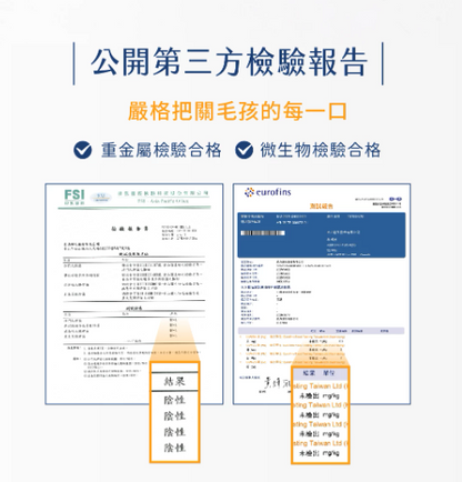 【汪喵星球】機能保健丁 (款) ｜ 凍乾零食 X 機能保養雙效合一・100%新鮮原肉製成（邊吃邊保養・犬貓適用）