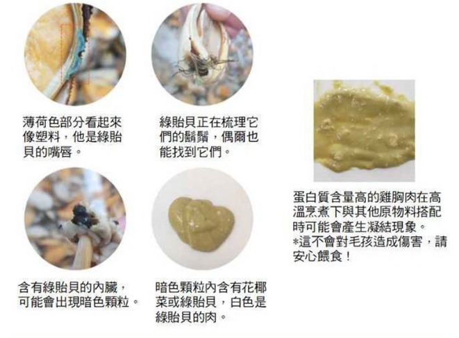 韓國製造Cho and Kang 朝貢5KM功能性天然有機營養蔬果肉泥 -雞胸肉 (增强關節)貓狗食 1包4條 14g x 4