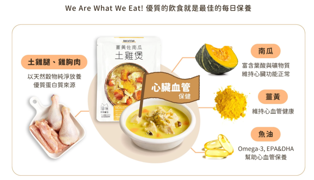 【汪喵星球】 貓咪 95% 鮮肉主食餐包 - 土雞佐薑黃 130g | 貓常溫主食罐頭 濕食補水單包 $26