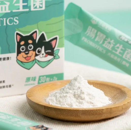 汪喵星球 腸胃益生菌 盒裝30包x 2g 【貓狗食】腸胃不適，消化不良，腸胃健康、維持抵抗力