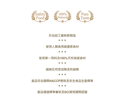 【2026寵物中秋限定】多年食品安全保證*My Pet Patisserie 美柏斯 寵物月餅禮盒（貓狗皆宜限定）｜香港自設廠房新鮮製造・HACCP 認證