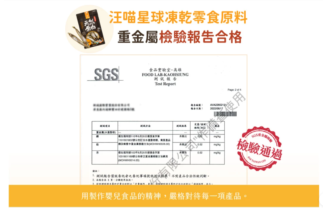 [汪喵星球]   阿根廷天使紅蝦 23g | 犬貓冷凍乾燥原肉小零嘴 挑嘴貓狗凍乾零食