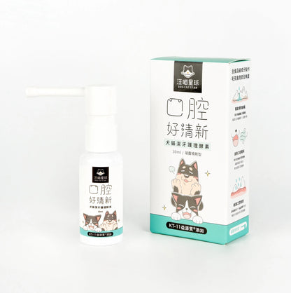 汪喵星球 潔牙護理酵素｜犬貓潔牙酵素 30ml [貓狗用】消除口腔異味、幫助控制牙垢