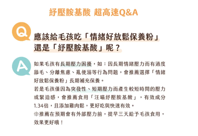 【台灣汪喵星球】99% 純牛磺酸 100g | 貓咪必需胺基酸/顧心臟視網膜保健 HK$135