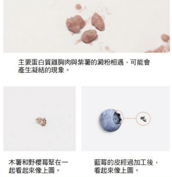 韓國製造Cho and Kang 朝貢5KM功能性天然有機營養蔬果肉泥 - 雞胸肉(抗氧化)貓狗食 1包4條 14g x 4