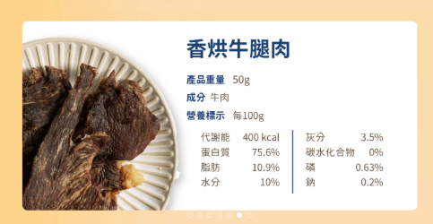 【汪喵星球】狗狗咬咬原肉零食 (多款可選) ｜ 100%原肉製成・耐咬紓壓不傷牙的潔牙首選（無添加防腐劑・磨牙必備）