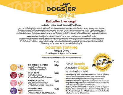 【挑食救星】Dogster Topping 全天然凍乾拌食粉 50g | 博士級配方・人類等級食材 (4款功效味道可選)