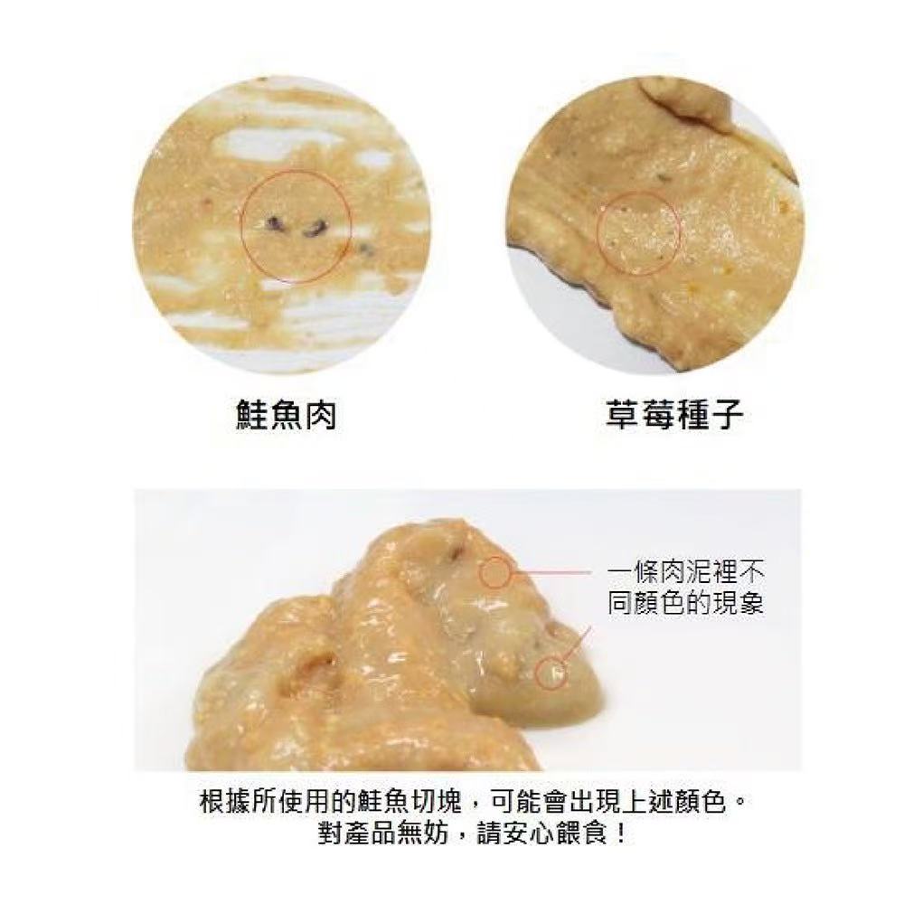 韓國製造Cho and Kang 朝貢5KM功能性天然有機營養蔬果肉泥 -新鮮阿拉斯加三文魚 (含高水量及豐富營養)貓狗食 1包4條 14g x 4