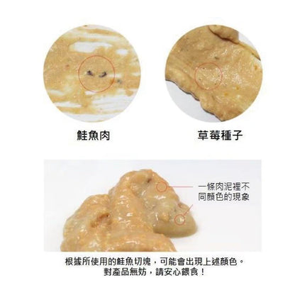 韓國製造Cho and Kang 朝貢5KM功能性天然有機營養蔬果肉泥 -新鮮阿拉斯加三文魚 (含高水量及豐富營養)貓狗食 1包4條 14g x 4