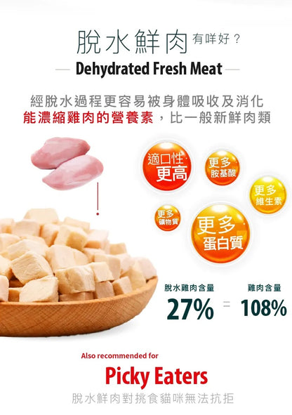 意大利Lechat Excellence®丨雞肉蘋果高齡貓日常配方1.5kg   老貓糧