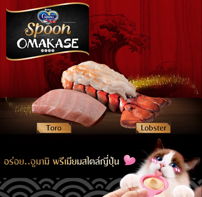 【日式Omakase奢華饗宴】泰國 Ginno Spoon 貓咪肉泥勺（4入裝）｜無添加鹽與防腐劑