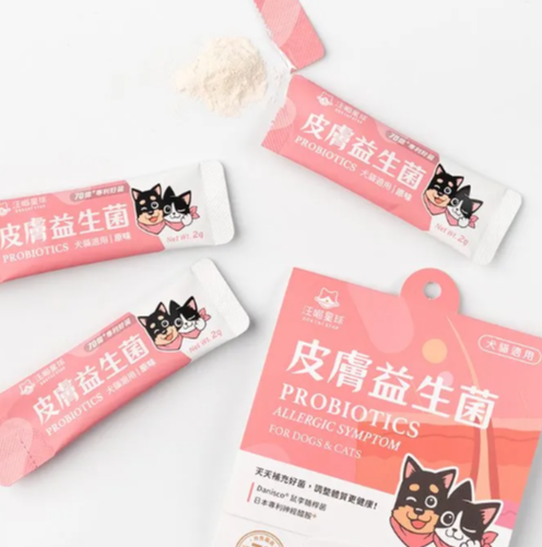 【汪喵星球】皮膚益生菌 (30包/盒) ｜ 益生菌 X 護膚營養雙效合一・舒緩日常抓癢敏感（犬貓通用）