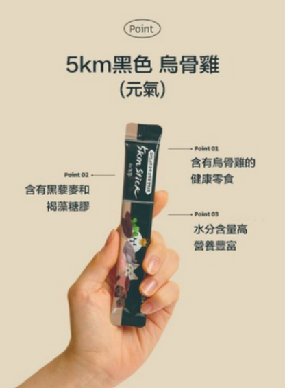 韓國製造Cho and Kang 朝貢5KM功能性天然有機營養蔬果肉泥 -烏骨雞 (補元氣 益氣養血)貓狗食 1包4條 14g x 4