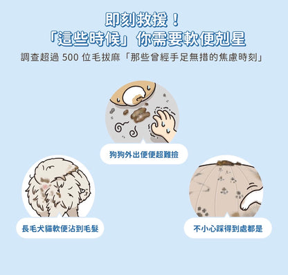 【汪喵星球】軟便剋星益生菌 (兩款規格：50億活菌 快速穩定腸道)｜盒裝20包／3包試食裝<犬貓專用>