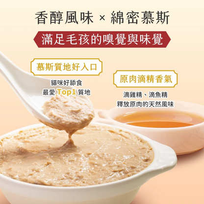 汪喵星球 滴雞精/滴魚精滋補主食餐包 40g（全齡貓可食用）4款味道