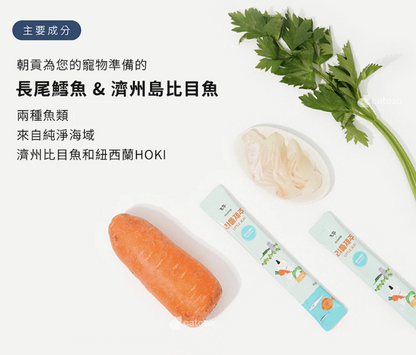 韓國製造Cho and Kang 朝貢5KM濟州島天然有機營養肉泥 -濟州島雙魚匯 (鱈魚+比目魚)貓狗食 1包4條 15g x 4