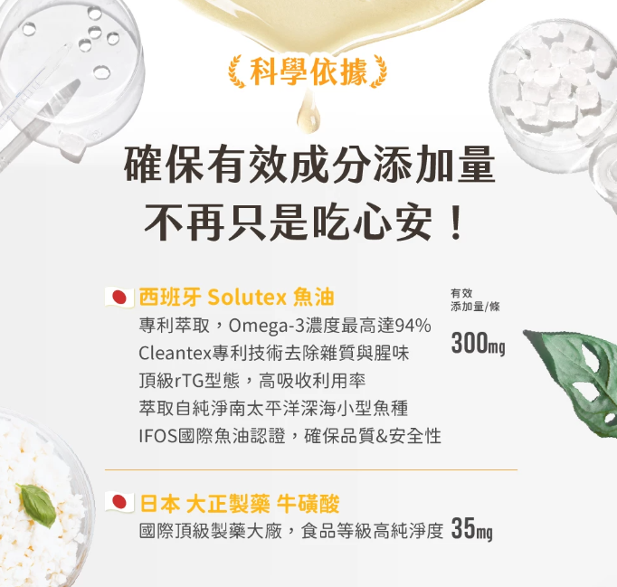 汪喵星球 魚油保健純肉泥 【貓狗食用】全方位保健心臟·皮毛·體重·關節·老幼貓狗·免疫·神經等...6gx2包裝 / 6g x 20包裝一盒