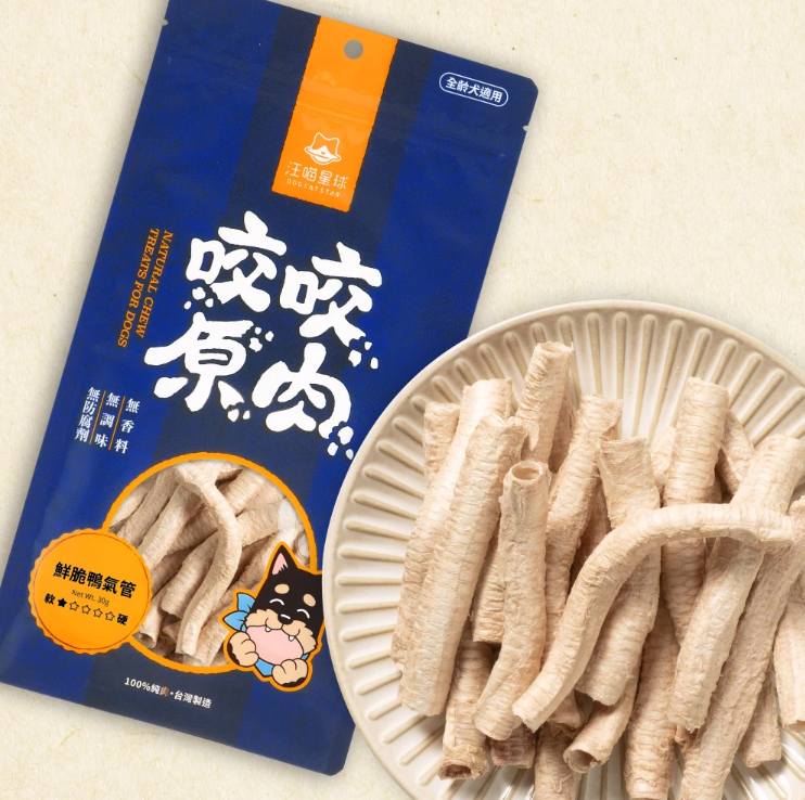 【汪喵星球】狗狗咬咬原肉零食 (多款可選) ｜ 100%原肉製成・耐咬紓壓不傷牙的潔牙首選（無添加防腐劑・磨牙必備）