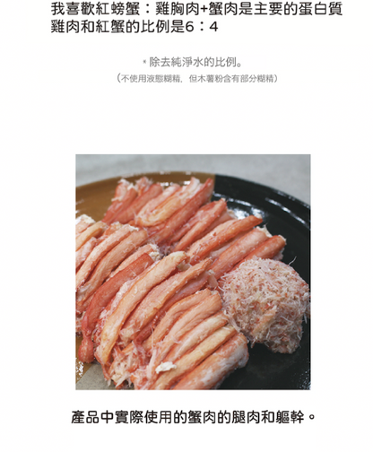 韓國製造Cho and Kang 朝貢5KM天然有機營養肉泥 -‘’我愛紅螃蟹與雞胸肉‘’(豐富蛋白質，維持肌肉健康)貓狗食 1包4條 15g x 4
