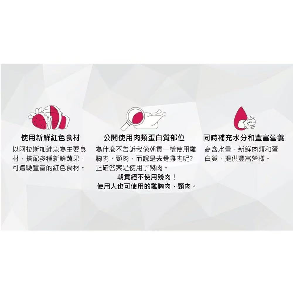 韓國製造Cho and Kang 朝貢5KM功能性天然有機營養蔬果肉泥 -新鮮阿拉斯加三文魚 (含高水量及豐富營養)貓狗食 1包4條 14g x 4