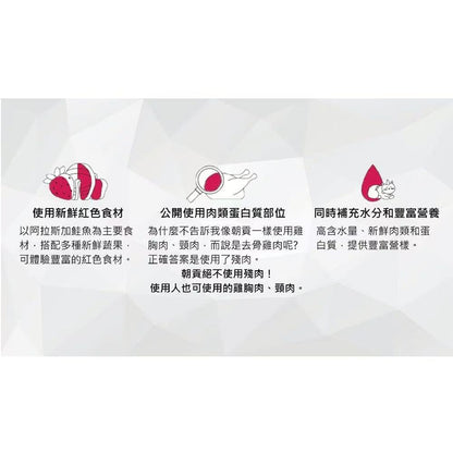 韓國製造Cho and Kang 朝貢5KM功能性天然有機營養蔬果肉泥 -新鮮阿拉斯加三文魚 (含高水量及豐富營養)貓狗食 1包4條 14g x 4