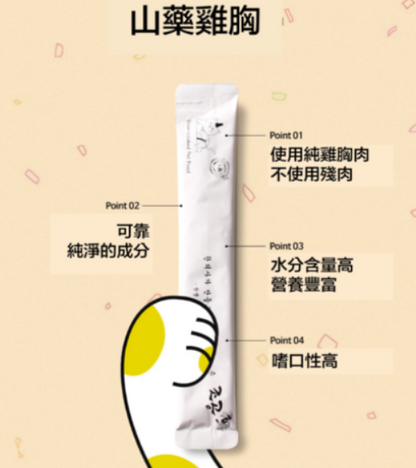 韓國製造Cho and Kang 朝貢5KM慢燉系列天然有機養生肉泥 - 山藥雞胸肉肉泥 / 人蔘鹿茸鴨胸肉肉泥  *貓狗食 1包4條 15g x 4