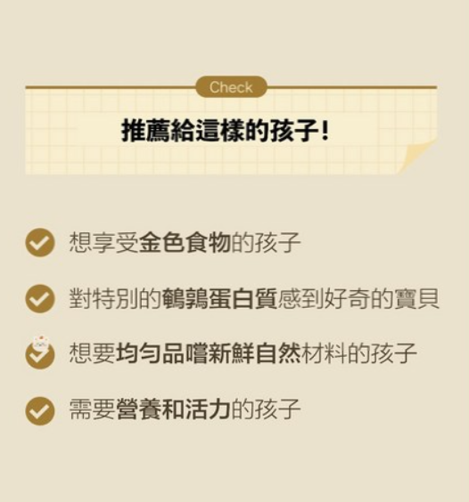 韓國製造Cho and Kang 朝貢5KM功能性天然有機營養蔬果肉泥 -雞胸肉+鵪鶉 (養血保養 活力)貓狗食 1包4條 14g x 4
