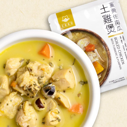 【汪喵星球】 貓咪 95% 鮮肉主食餐包 - 土雞佐薑黃 130g | 貓常溫主食罐頭 濕食補水單包 $26