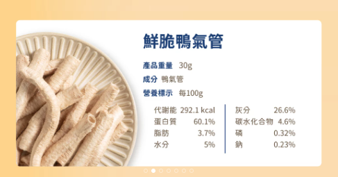 【汪喵星球】狗狗咬咬原肉零食 (多款可選) ｜ 100%原肉製成・耐咬紓壓不傷牙的潔牙首選（無添加防腐劑・磨牙必備）