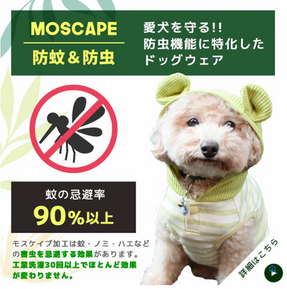 【日本品牌 IDOG & ICAT直送】MOSCAPE 專利防蚊華麗腰帶狗狗浴衣 | 日本夏日祭典和服 (6款花色)